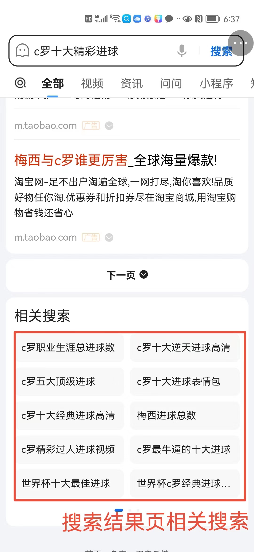 产品经理，产品经理网站